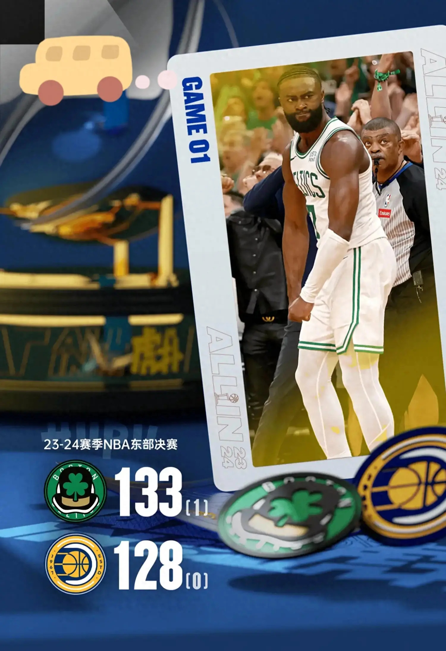 爱游戏官网-关于凯尔特人关键时刻失误不断，球队憾负对手，知道直接环境报告来自.的信息-爱游戏官网